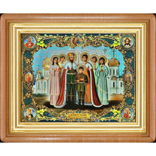 Царская семья