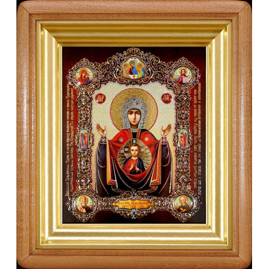 Абалацкая Б.М.