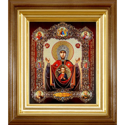 Абалацкая Б.М.