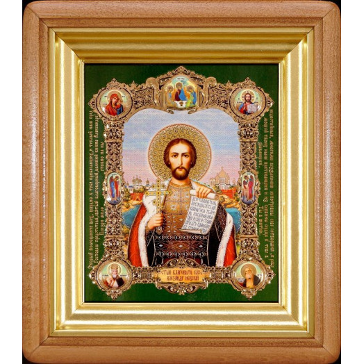 Св. князь Александр Невский