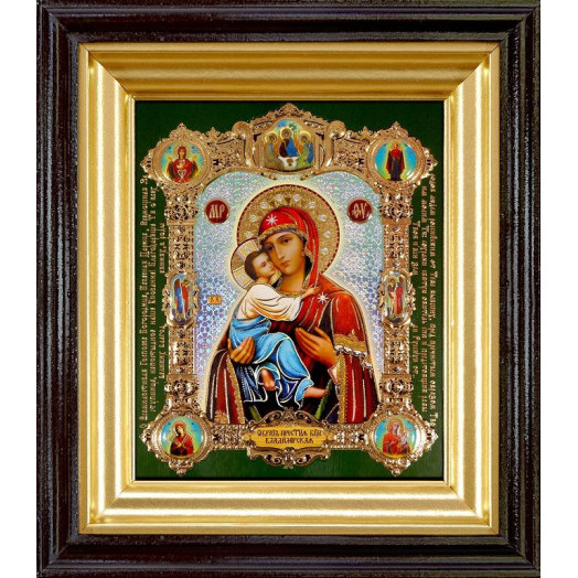 Владимирская Б.М.