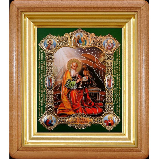 Св. Иоанн Богослов