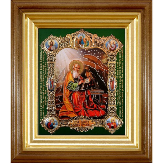 Св. Иоанн Богослов