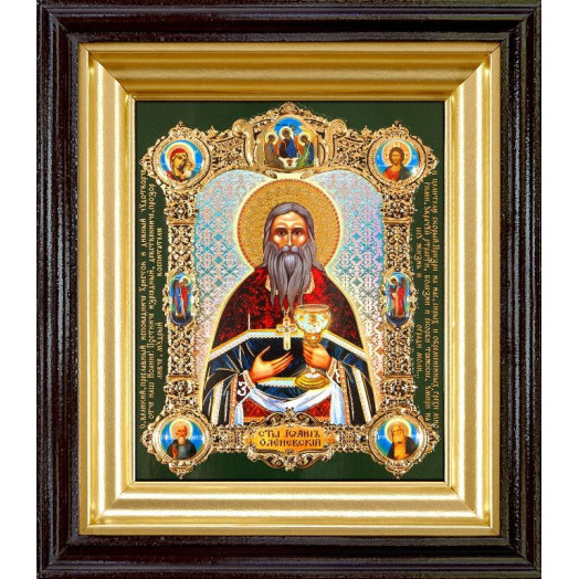 Св. Иоанн Оленевский