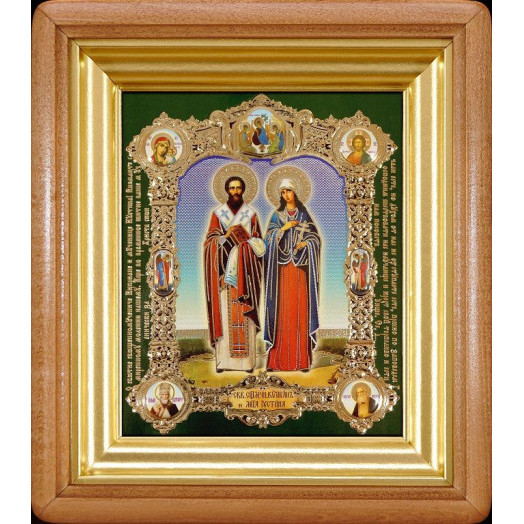 Св. Киприан и Иустина