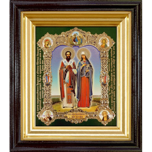 Св. Киприан и Иустина