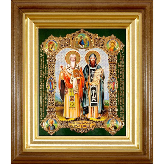 Св. Кирилл и Мефодий
