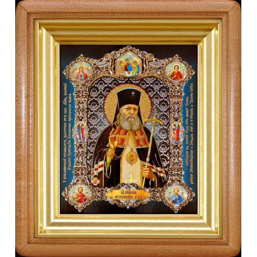 Св. Лука Крымский