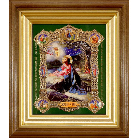 Моление о чаше