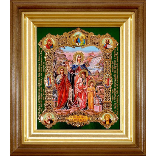 Св. Вера, Надежда, Любовь и мать их София