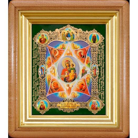 Неопалимая Купина Б.М.