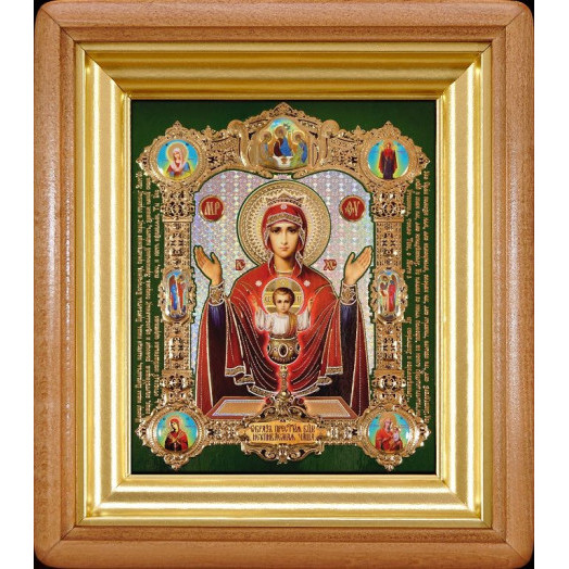 Неупиваемая Чаша Б.М.