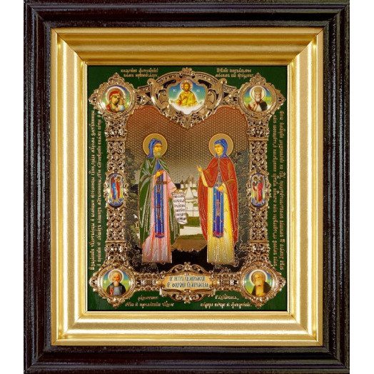 Св. Петр и Феврония Муромские