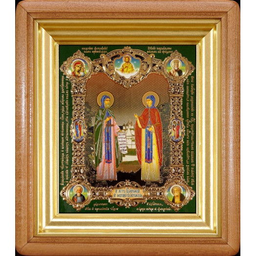 Св. Петр и Феврония Муромские