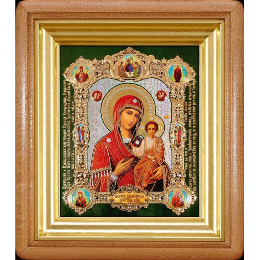 Смоленская Б.М.