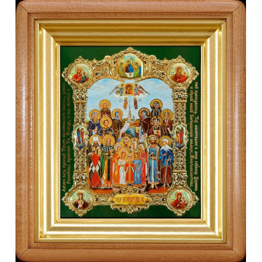 Собор Петербургских святых 