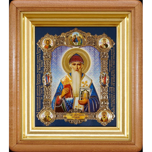 Св. Спиридон Тримифунтский