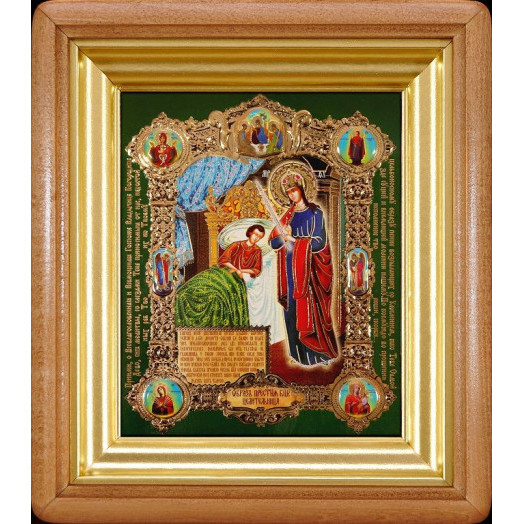 Целительница Б.М.