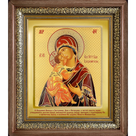 Владимирская Б.М.