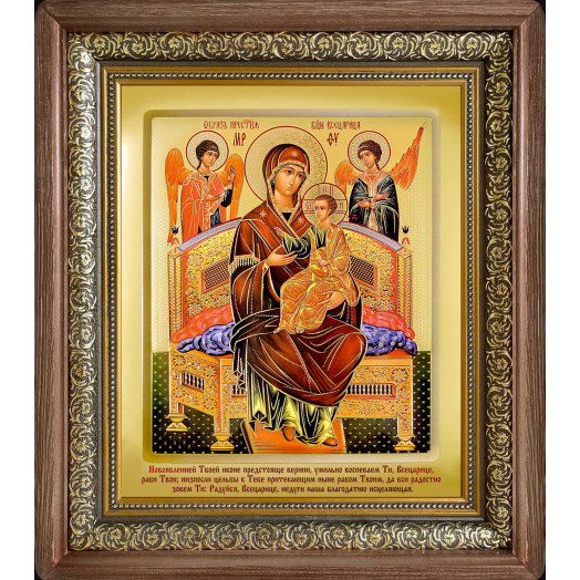 Всецарица Б.М.