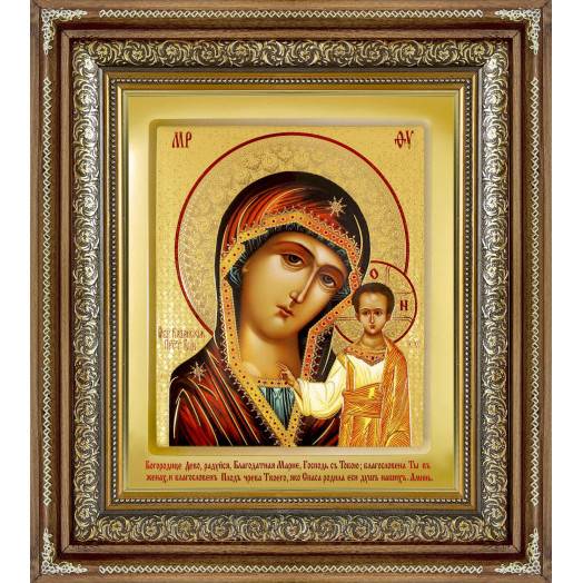 Казанская Б.М.