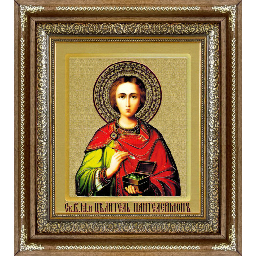 Св. Пантелеймон