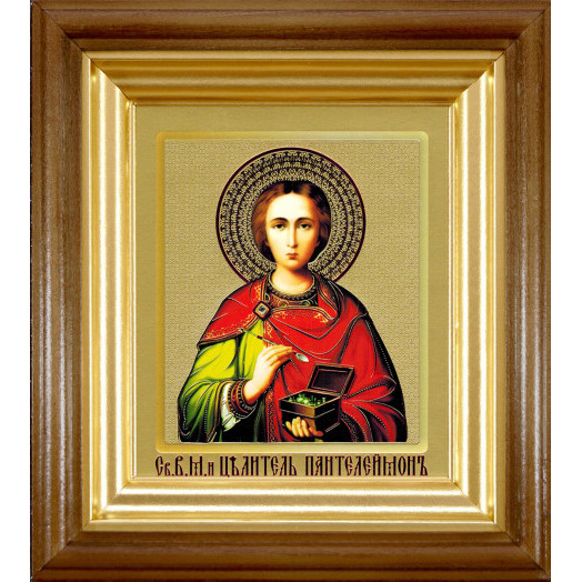 Св. Пантелеймон