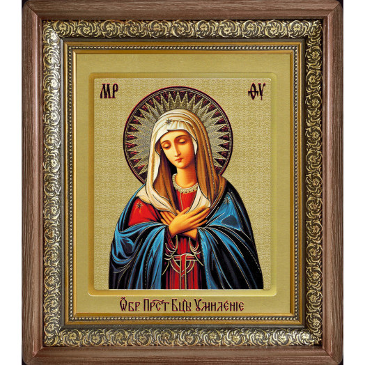 Умиление Б.М.