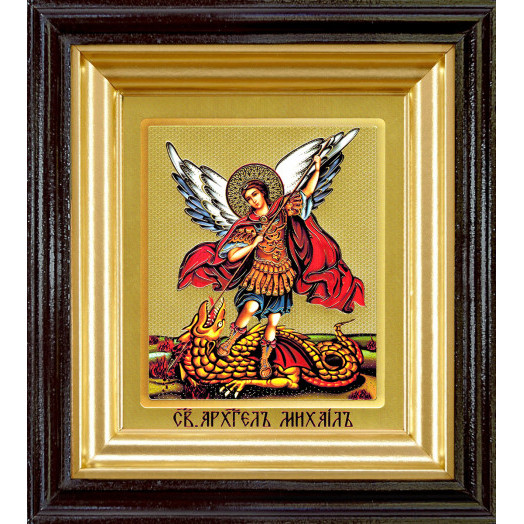 Св. Архангел Михаил