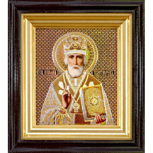 Св. Николай Чудотворец