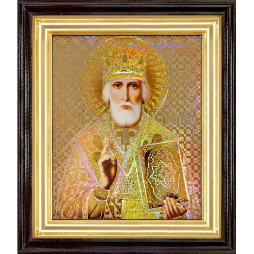 Св. Николай Чудотворец