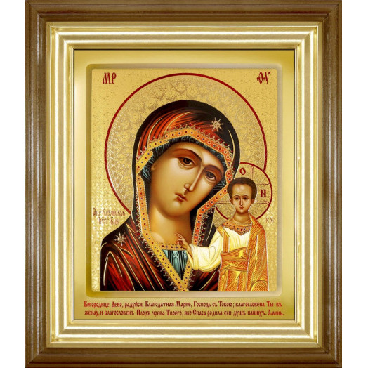 Казанская Б.М.