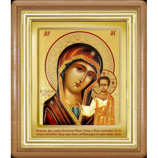 Казанская Б.М.