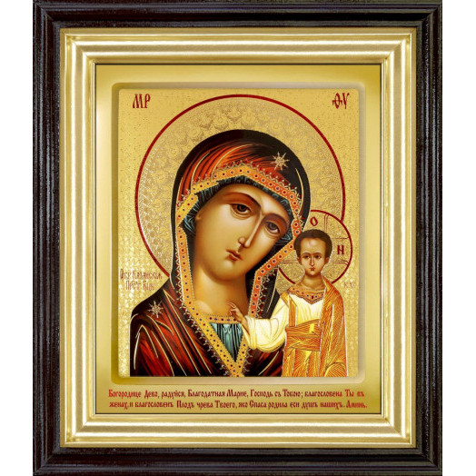 Казанская Б.М.