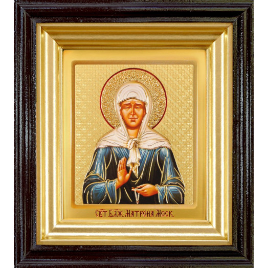 Св. Матрона Блаженная