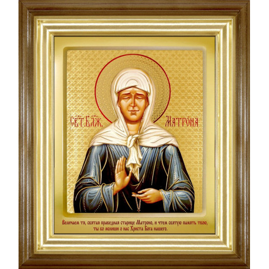 Св. Матрона Блаженная