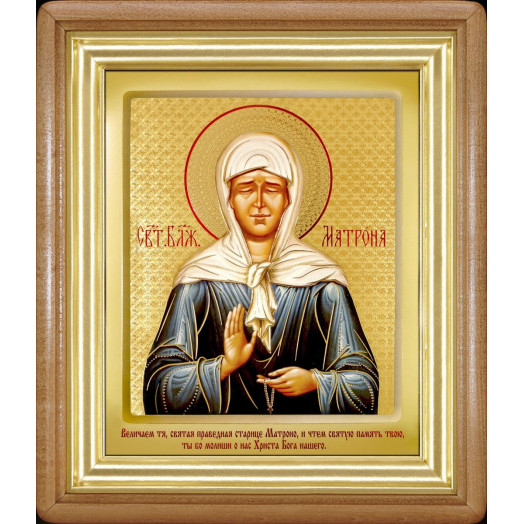 Св. Матрона Блаженная