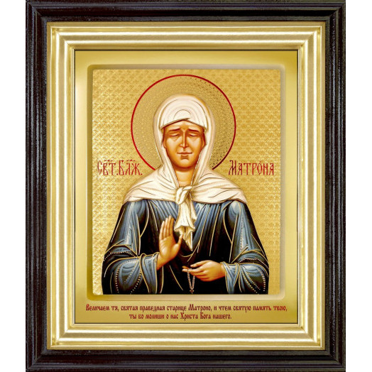 Св. Матрона Блаженная