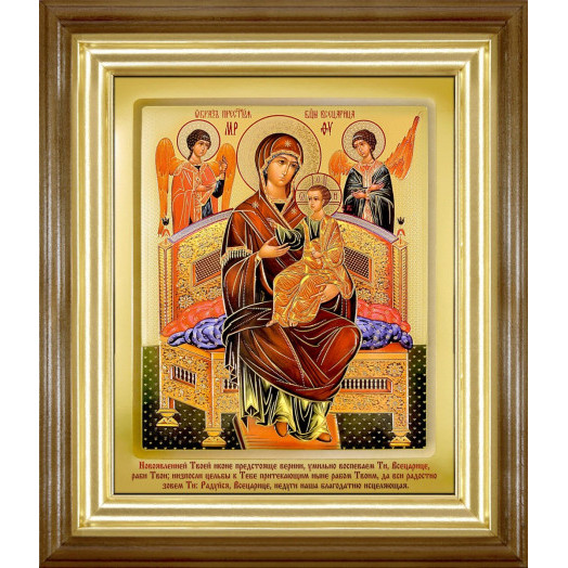 Всецарица Б.М.