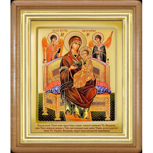 Всецарица Б.М.