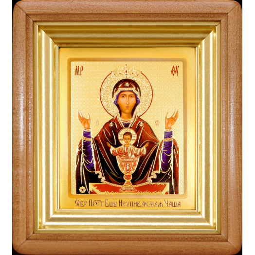 Неупиваемая Чаша Б.М.