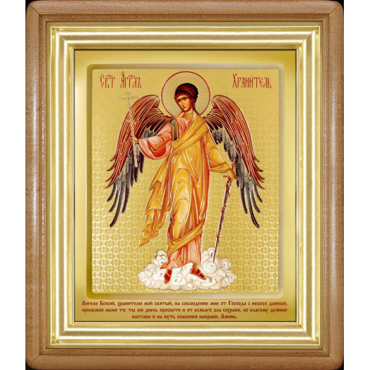 Св. Ангел Хранитель (рост)