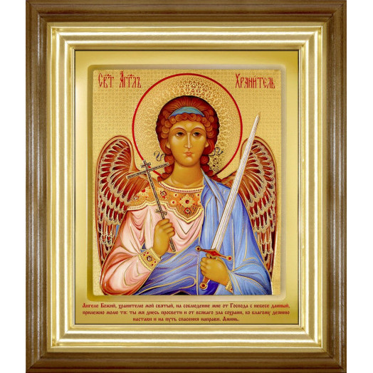 Св. Ангел Хранитель (пояс)