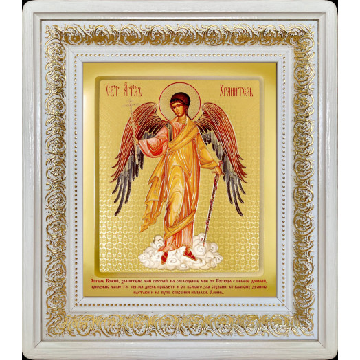 Св. Ангел Хранитель (рост)