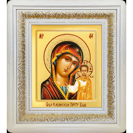 Казанская Б.М. 