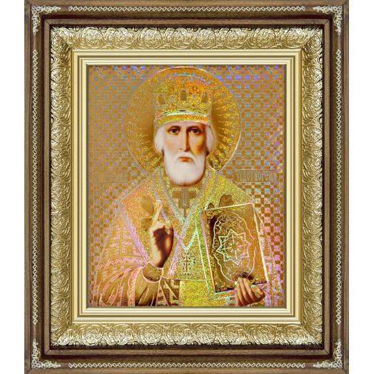 Св. Николай Чудотворец