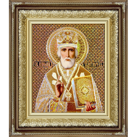 Св. Николай Чудотворец