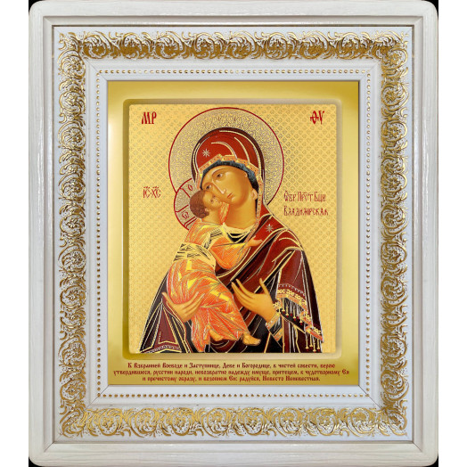 Владимирская Б.М.