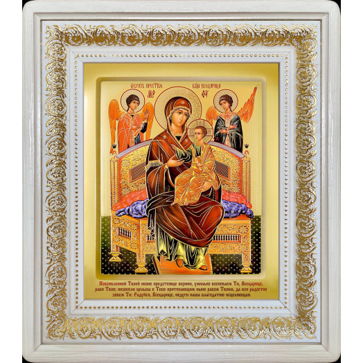 Всецарица Б.М. 