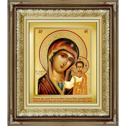 Казанская Б.М.